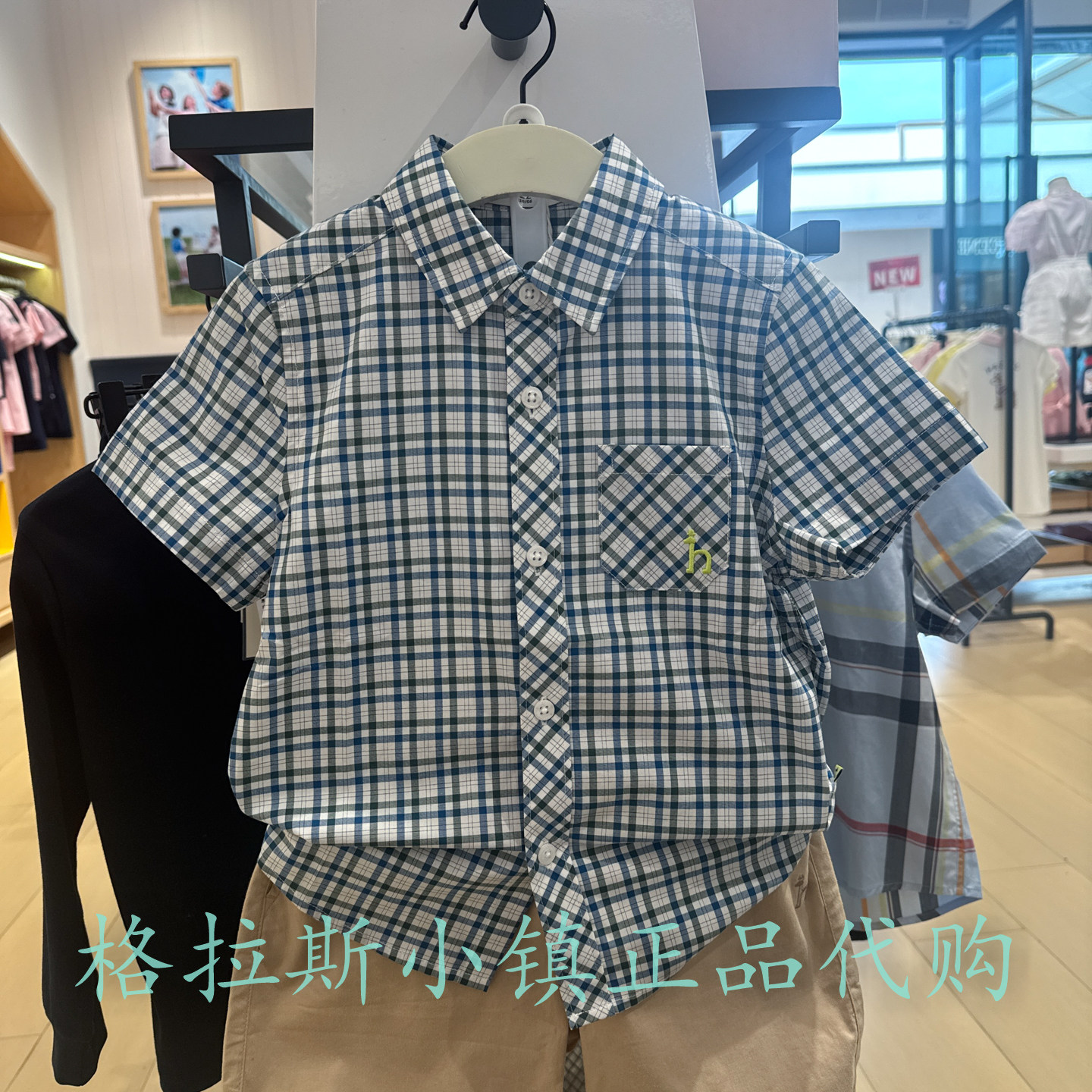 哈吉斯童装夏男童休闲格子衬衣