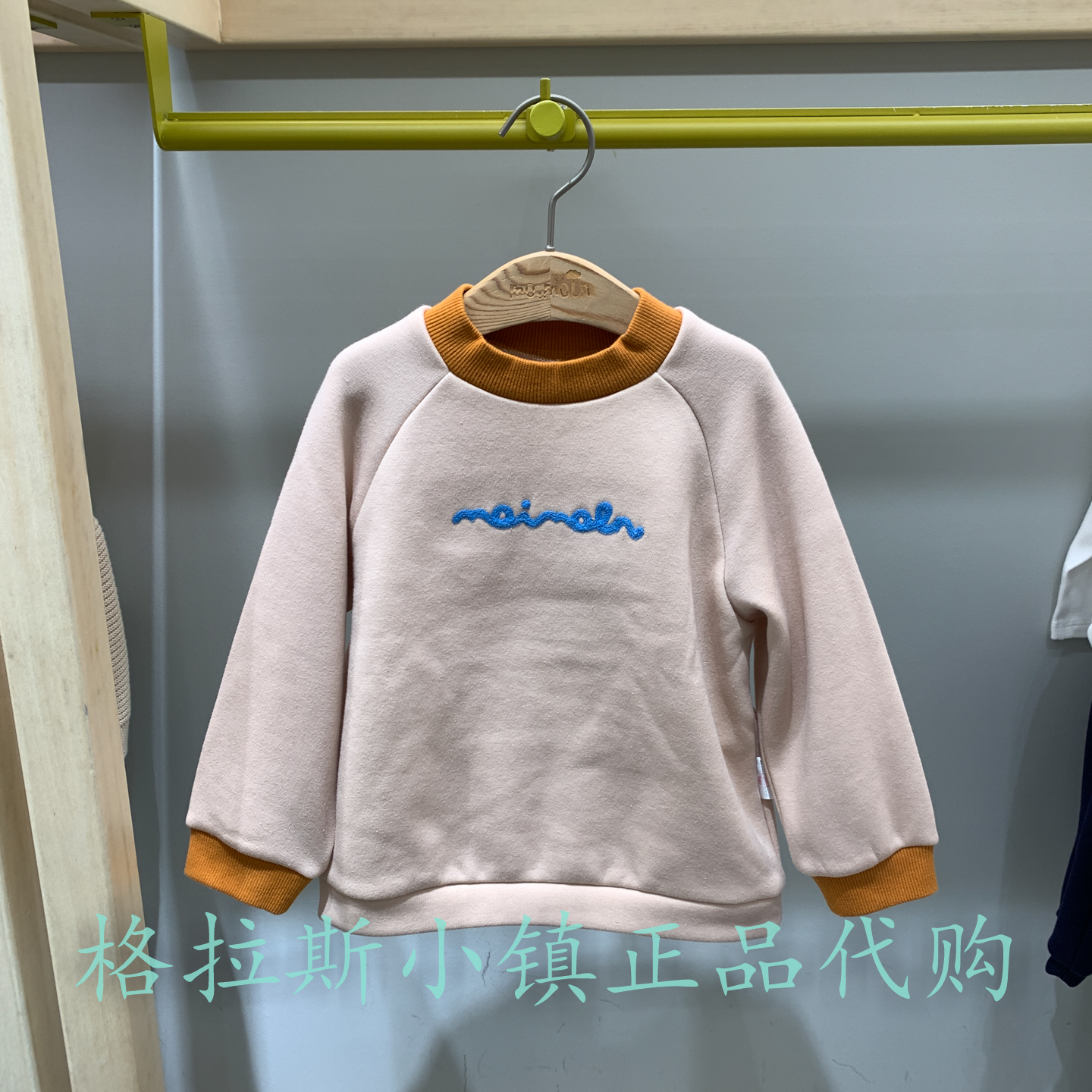 moimoln小云朵童装专柜正品特价冬女童圆领加绒卫衣LSW2FZTS20