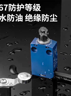 行程开关XCMD2102L1/110/115/116/118/145/146/502/L1/L2/L3/L5