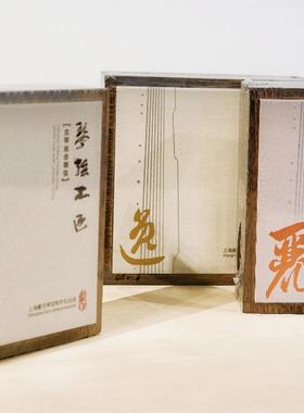 戴氏古琴弦雅、丽、逸、逸+精制琴弦工匠系列丝合钢弦