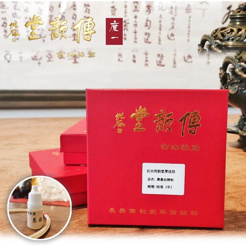 传韵堂古琴专用蚕丝柘丝琴弦