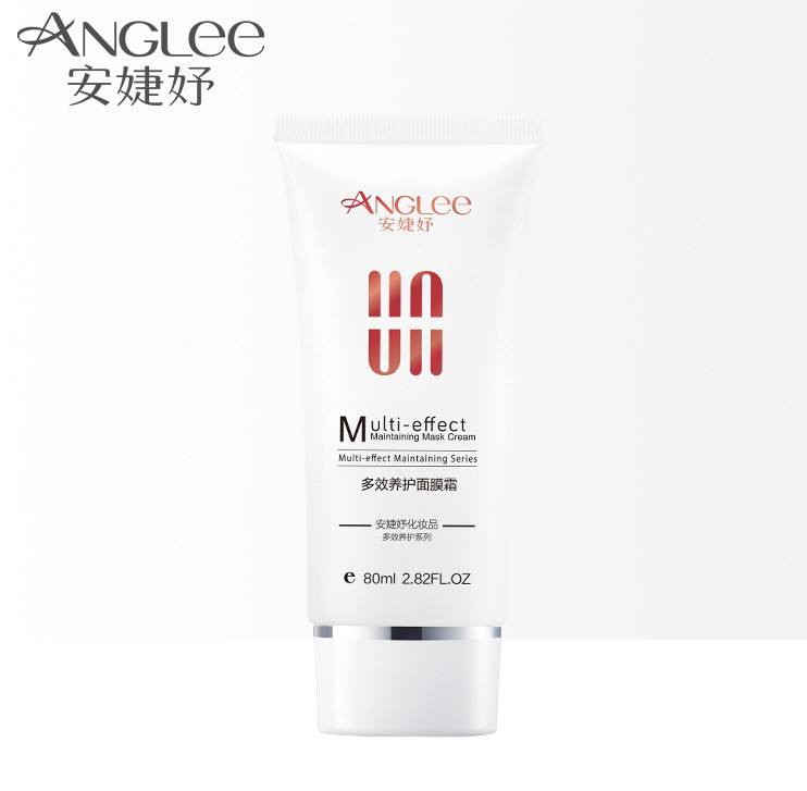 安婕妤多效养护面膜霜80ml 补水保湿滋润正品有防伪码,美容护肤/美体/精油,涂抹面膜,淘宝优惠券,粉丝福利购,淘宝优惠卷