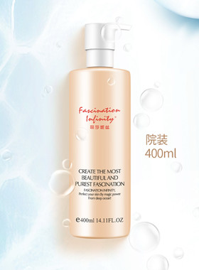 菲莎妮丝深海水润保湿乳(清爽型)400ml 补水保湿 正品有防伪码