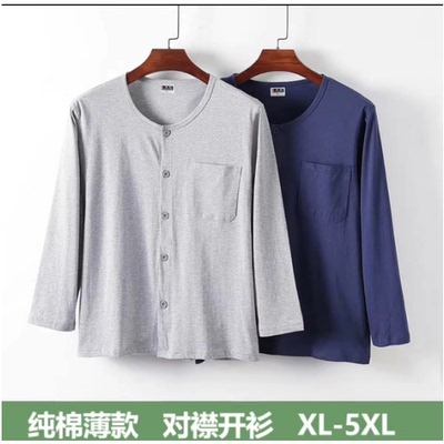 男士纯棉开衫长袖汗布睡衣
