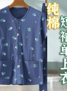 女士纯棉开衫短袖背心