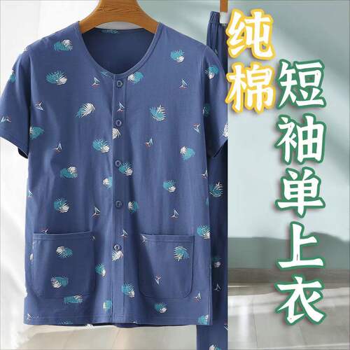 女士纯棉开衫短袖背心