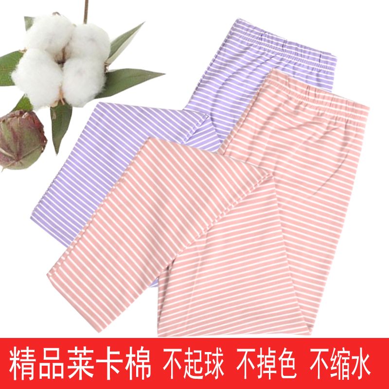 女士纯棉莱卡棉秋裤线裤