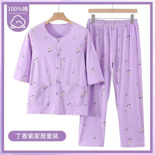 開(kāi)襟上衣居家空調(diào)睡褲 中老年女士純棉七分袖 套裝 媽媽針織中袖