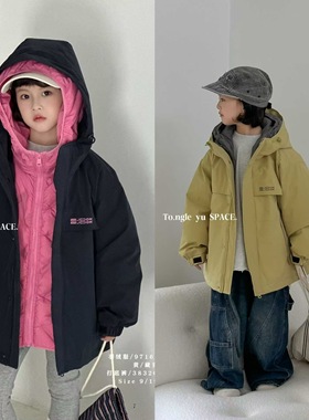 童乐鱼童装2025冬季新款男女童韩版三合一冲锋衣羽绒服两件套9716