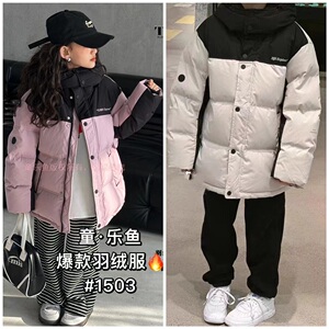 童乐鱼童装2023冬季新白鸭绒三防面料羽绒服男女中大童外套1503潮