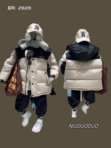 牛哆哆童装2023冬季儿童撞色90白鸭绒羽绒服男女童三防外套2609潮