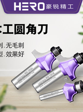 倒R角圆弧修边刀雅登同质价格优