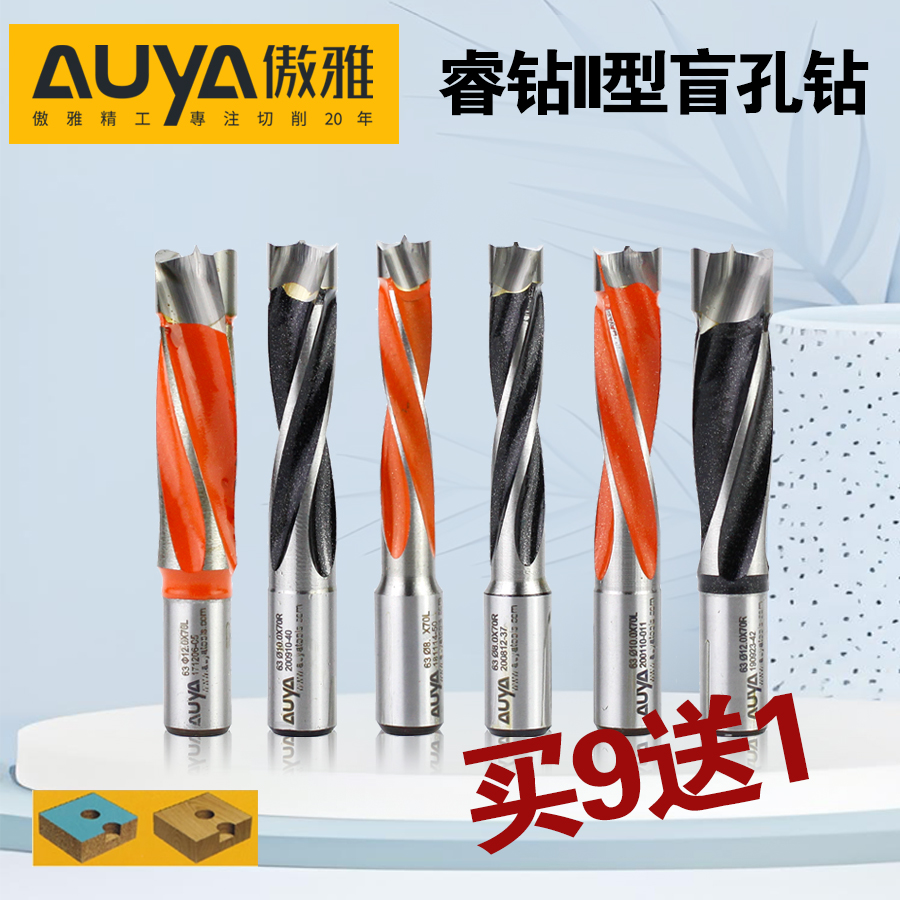 傲雅皇冠钻排钻专用柄径10mm