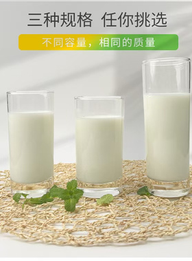 新款 无铅透明 玻璃杯 茶杯  奶茶杯 水杯