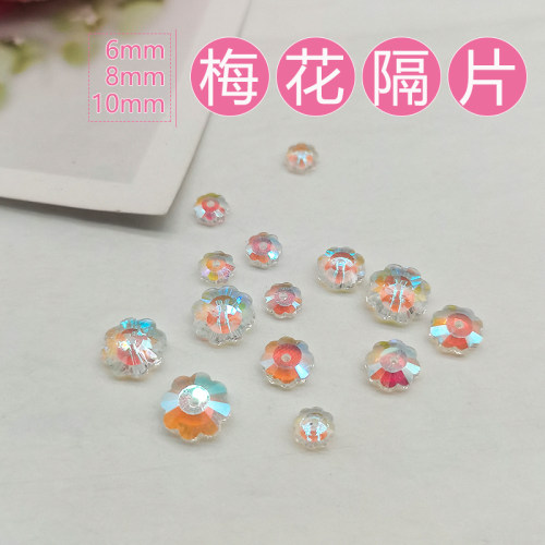 精品6/8/10mm卡6/8/10梅花隔片施家异形水晶隔珠手工DIY手链散珠