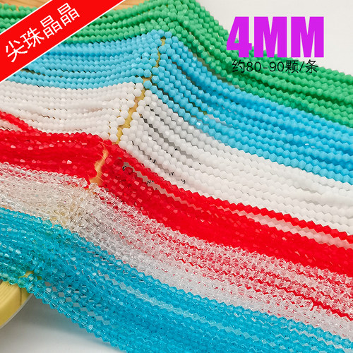 厂家直销4mm卡4尖珠水晶珠隔珠瓷料玉料玻璃珠DIY串珠手链散珠子