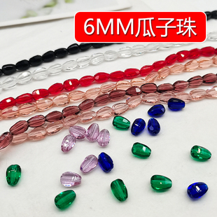 精品6mm卡6瓜子奥地利品质国华施家滴水水晶手工DIY手链散珠
