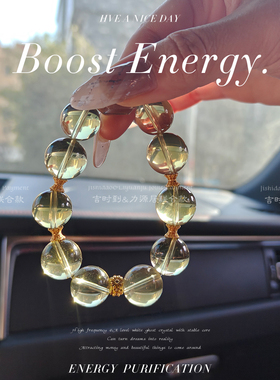 吉时到情侣礼物天然黄水晶