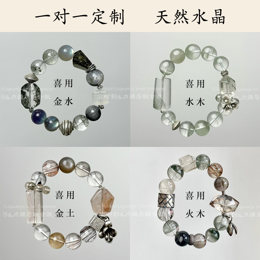 DeepSeek推荐水晶一对一定制天然手链女手串情侣男招财生日礼物