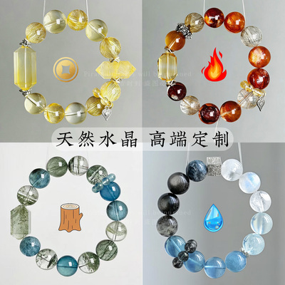 天然水晶手链女一对一定制