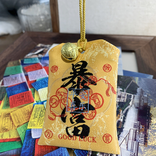 2025年本命年招财福袋 定制锦囊车挂吉祥挂件