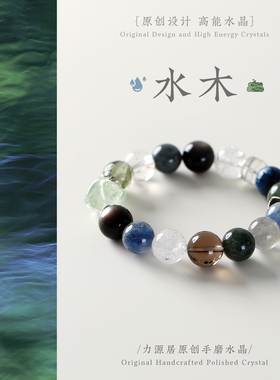 原创水晶手链月光石绿发晶