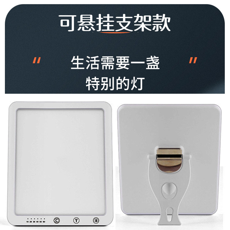 触控定时调色温sad光疗灯 仿生太阳光照灯情感理疗灯 S40款光疗灯