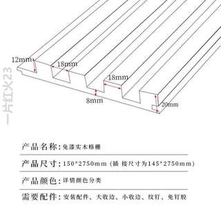 栅栅板专用木格木格大小栅栅板护墙板收口@实条实装饰板格木格