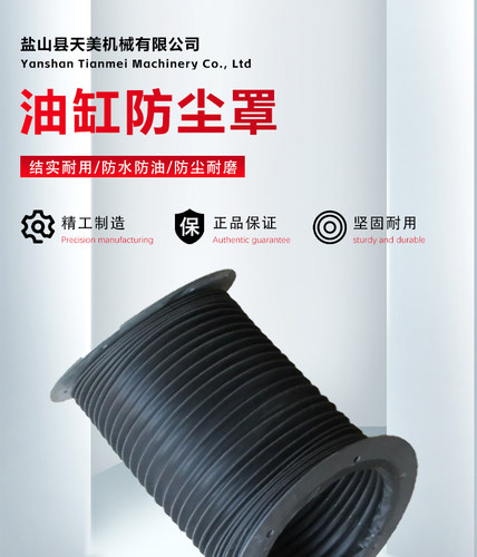 定制丝杠气缸活塞杆圆形伸缩防尘防护罩缝制拉链式液压油缸保护套