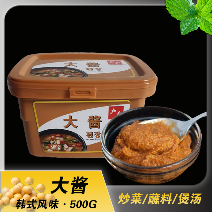 包邮 户户牌韩国大酱500克 韩国大豆酱 韩国大酱汤材料