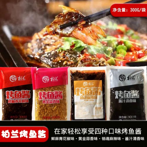青酱销量排行榜 青酱品牌热度排名 小麦优选
