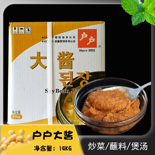 韩国风味大酱 户户大酱14kg 户户大豆酱14公斤 韩国大酱汤