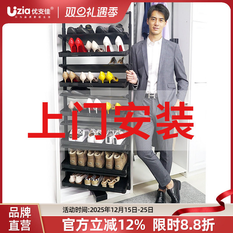 旋转鞋架360度家用多层定制收纳
