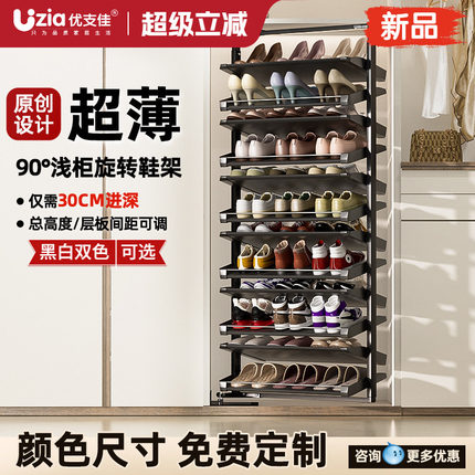 旋转鞋架超薄鞋柜内置90度侧装五金家用不锈钢翻转大容量收纳神器