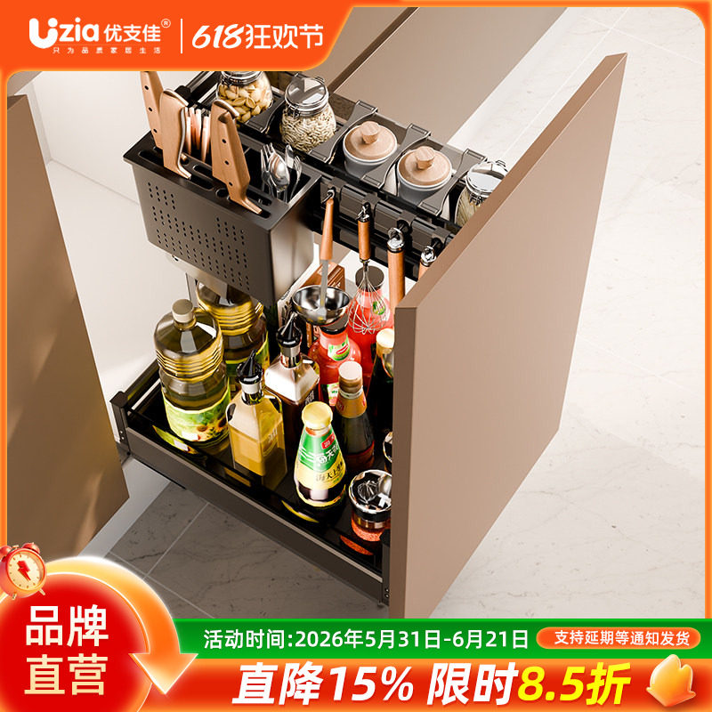 调味拉篮厨房橱柜抽屉式调味品收纳铝合金调料架地柜刀具刀架拉篮