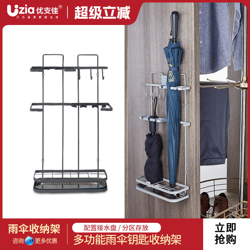 雨伞架家用创意收纳不锈钢金属铁艺简约多功能商用酒店雨具置物架