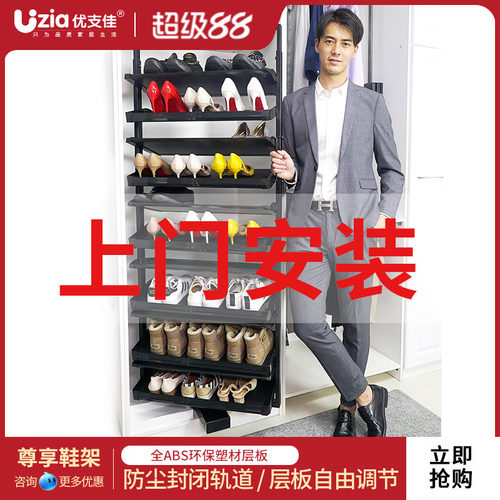 优支佳旋转鞋架360度内置家用收纳五金配件高度可调定制旋转鞋柜 - 封面