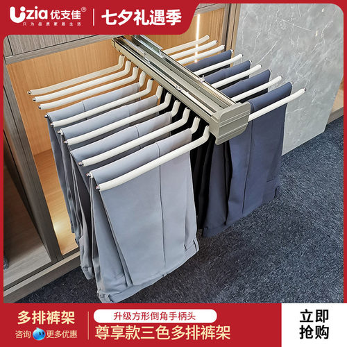 优支佳阻尼裤架侧装顶装双排单排