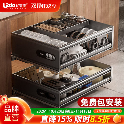厨房橱柜双层抽屉式全铝碗碟拉篮