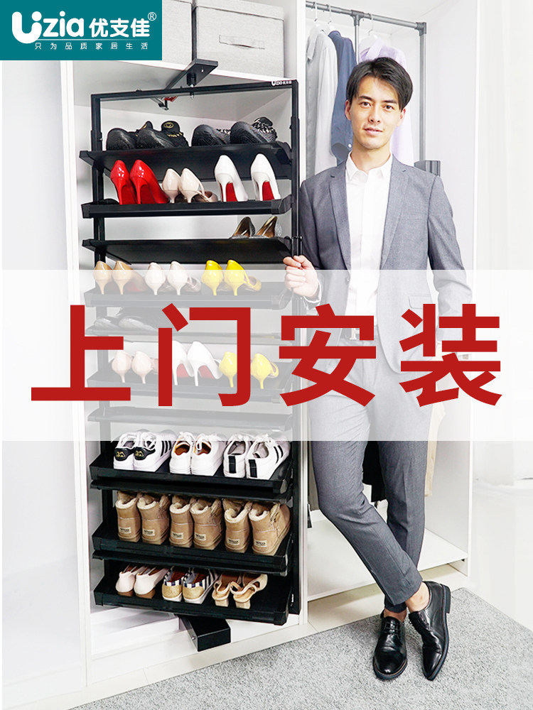 Rotating shoe rack 360 degree multi-layer household storage multi-function hardware accessories Highly retractable ultra-thin rotating shoe cabinet