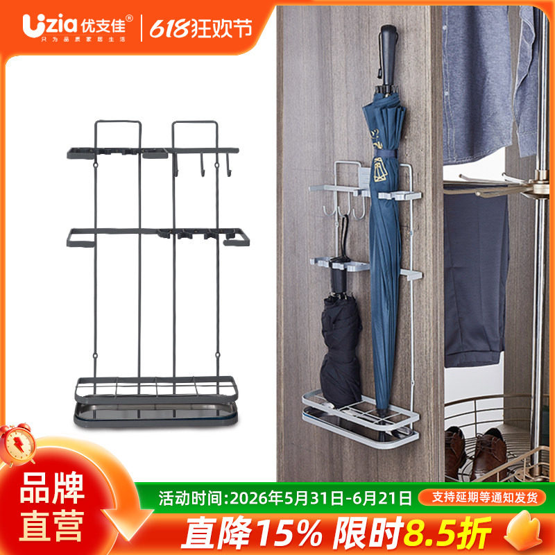 雨伞架家用创意收纳不锈钢金属铁艺简约多功能商用酒店雨具置物架