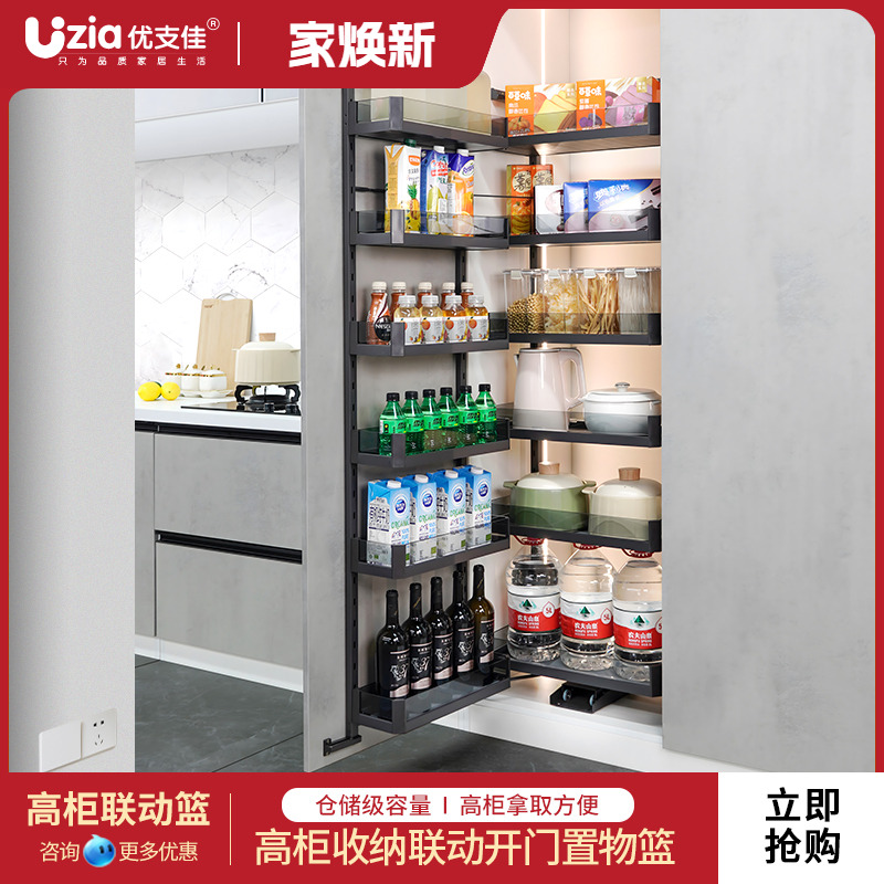 开门联动多层厨房橱柜大怪物拉篮