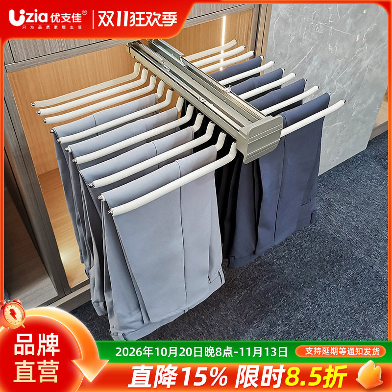 衣柜内置裤抽多功能双排顶装抽屉式侧装伸缩阻尼裤架家用五金配件