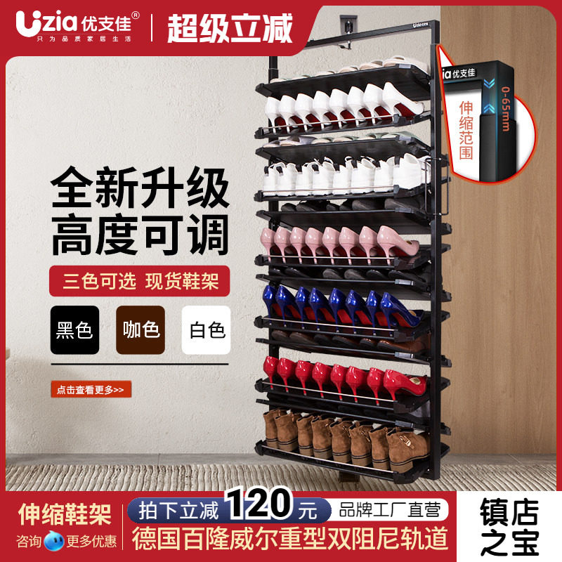 优支佳旋转鞋架360度家用收纳定制内置五金配件高度可调旋转鞋柜