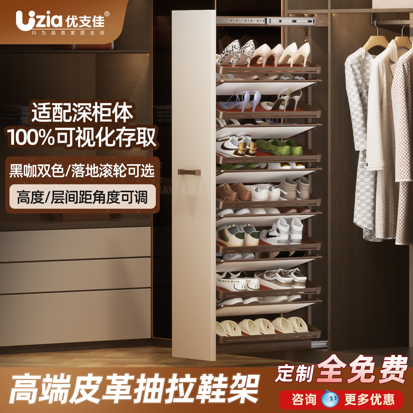 优支佳皮革抽拉鞋架大容量鞋柜图片