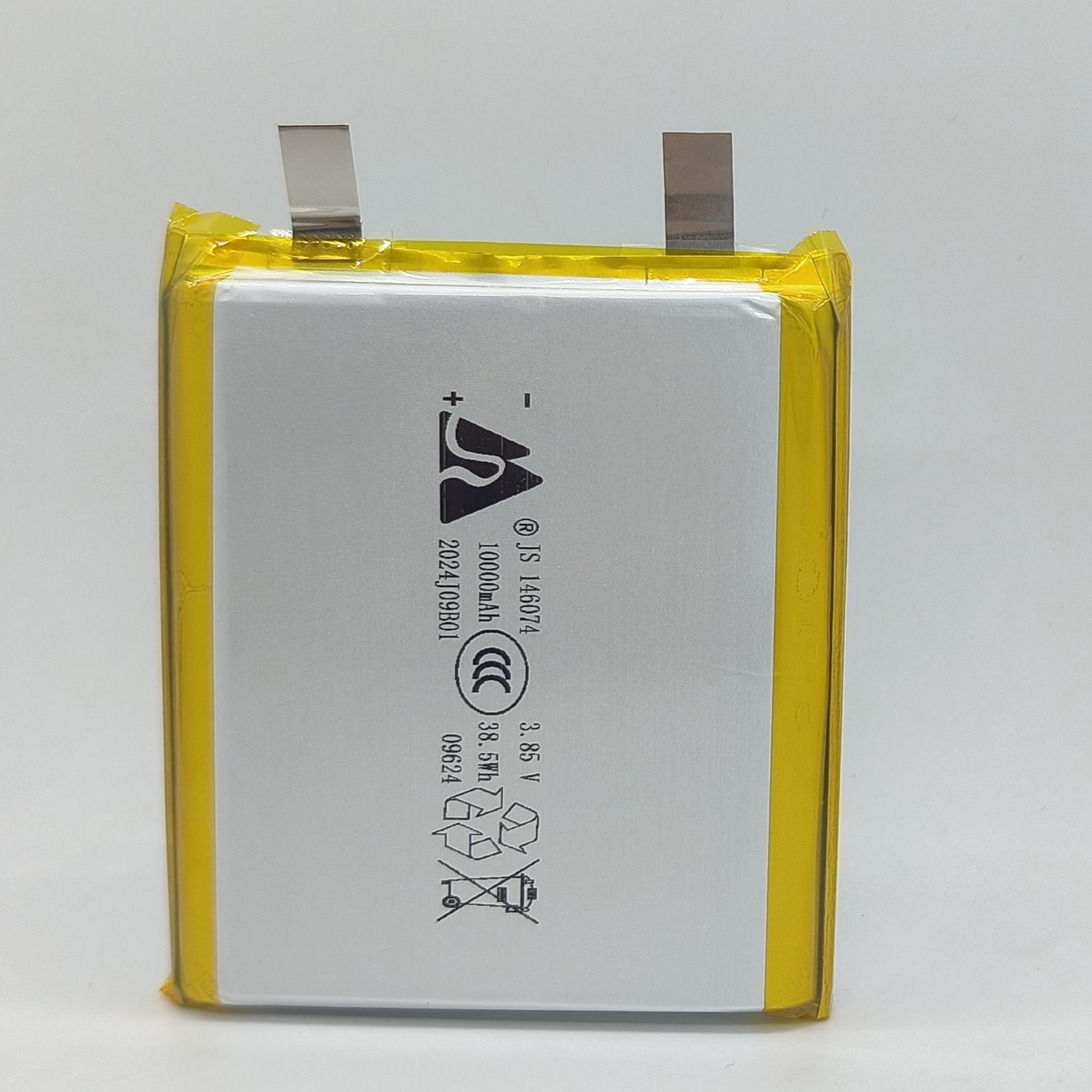 锂电池嘉尚105568移动电源5000mA