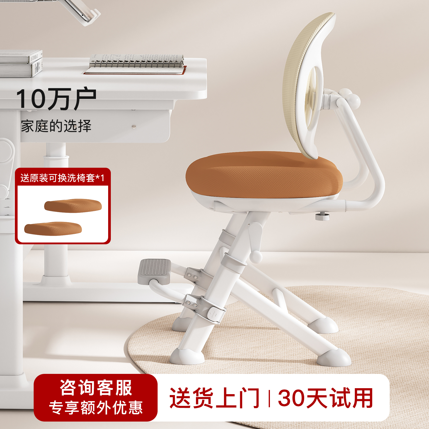 儿童学习椅可调节矫正坐姿小学生专用写字椅家用书桌座椅作业凳子