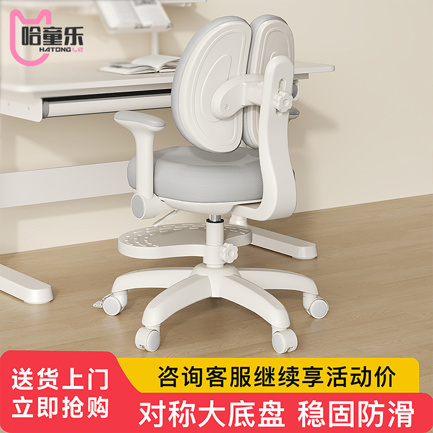 儿童学习椅可调节椅子专用矫正坐姿座椅小学生写字凳子家用书桌椅