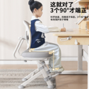 儿童学习椅靠背凳子可升降调节专用座椅小学生写字椅子家用书桌椅