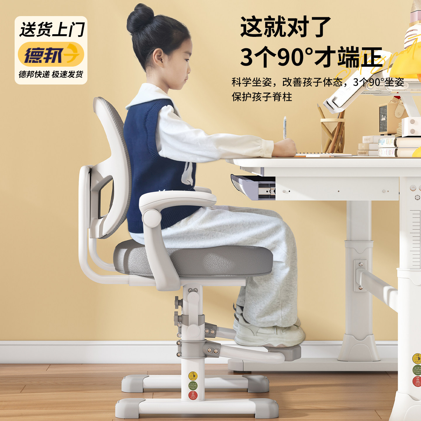 儿童学习椅可升降调节靠背凳子专用座椅小学生写字椅子家用书桌椅